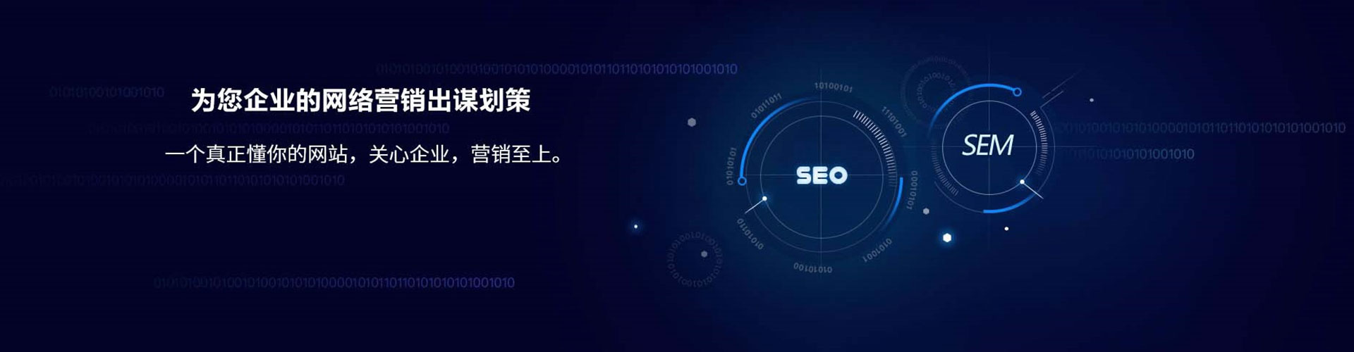 师宗百度运营推广